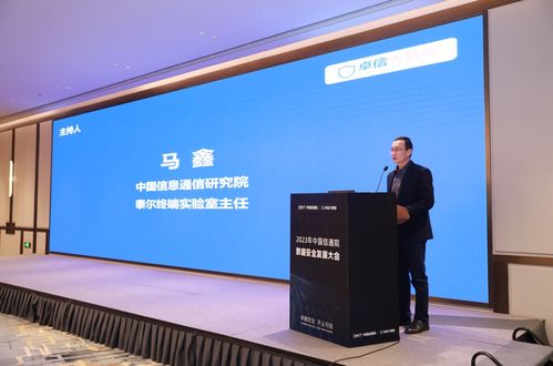 中國信通院2023數(shù)據(jù)安全發(fā)展大會在京舉行，摯理科技等企業(yè)助力聯(lián)合產(chǎn)品創(chuàng)新計劃