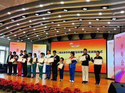 北京中小學生建言獻策 7710項建議點亮城市未來，中小企業(yè)借力網(wǎng)絡揚帆
