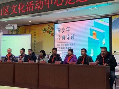 2019年“閱讀北京之閱讀伴我成長(zhǎng)”——以知識(shí)賦能中小企業(yè)，網(wǎng)站推廣新篇章