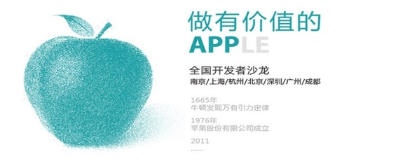 2015年最新 APP運(yùn)營(yíng)推廣超級(jí)攻略 北京中小企業(yè)網(wǎng)站推廣之道
