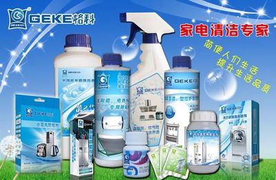 夫妻小本創業好生意 家用油煙機清洗服務如何賺錢？