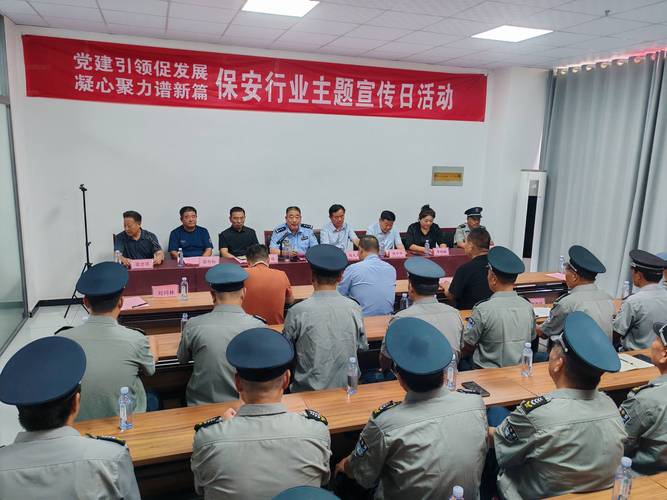 退伍不褪色 保安建新功——山東聯盾保安公司舉行保安行業主題宣傳日暨慶祝建軍98周年退伍軍人座談會