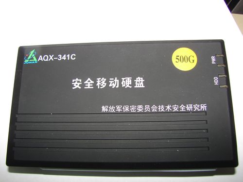北京恒安聯盾安全防范技術 以專業鑄就安全防線