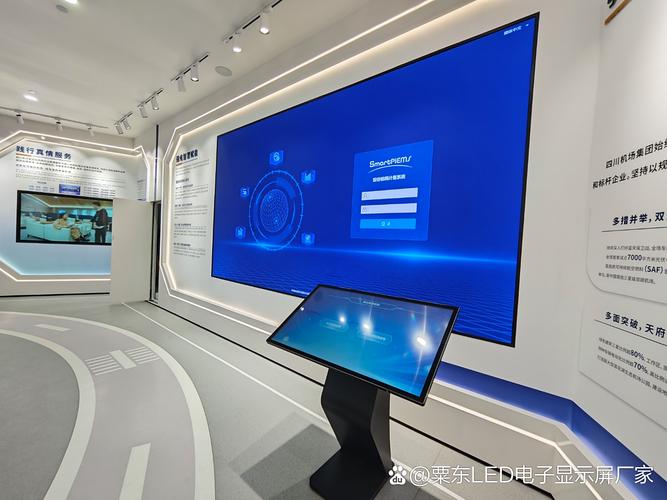 江蘇LED電子屏在博物館文物展廳中的護文物應用——聯盾電子方案解析